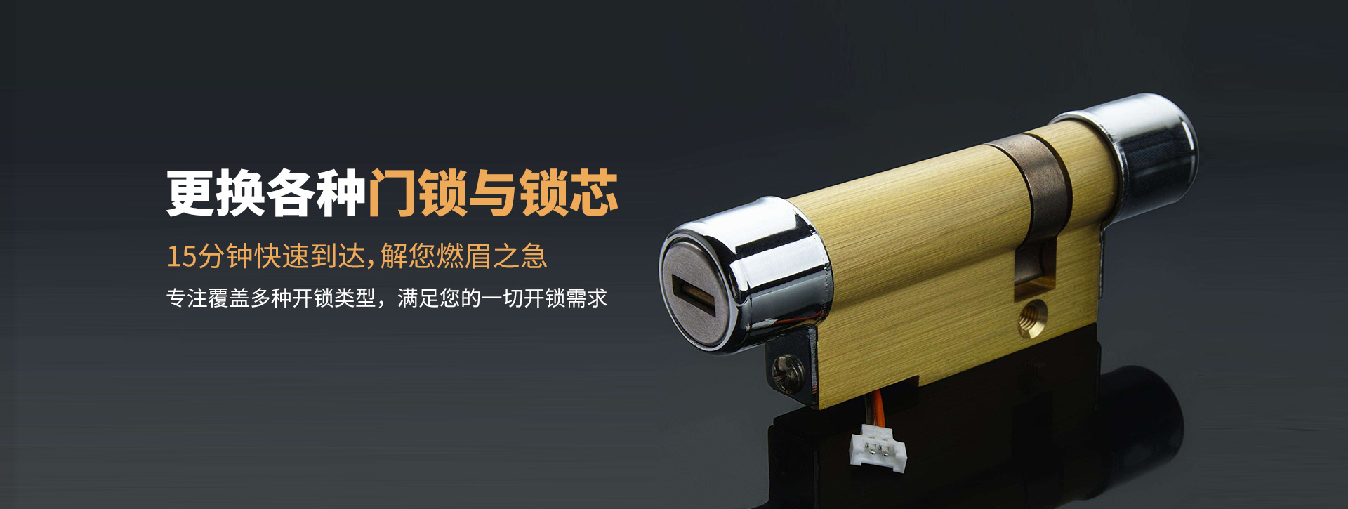 苏州张家港banner03