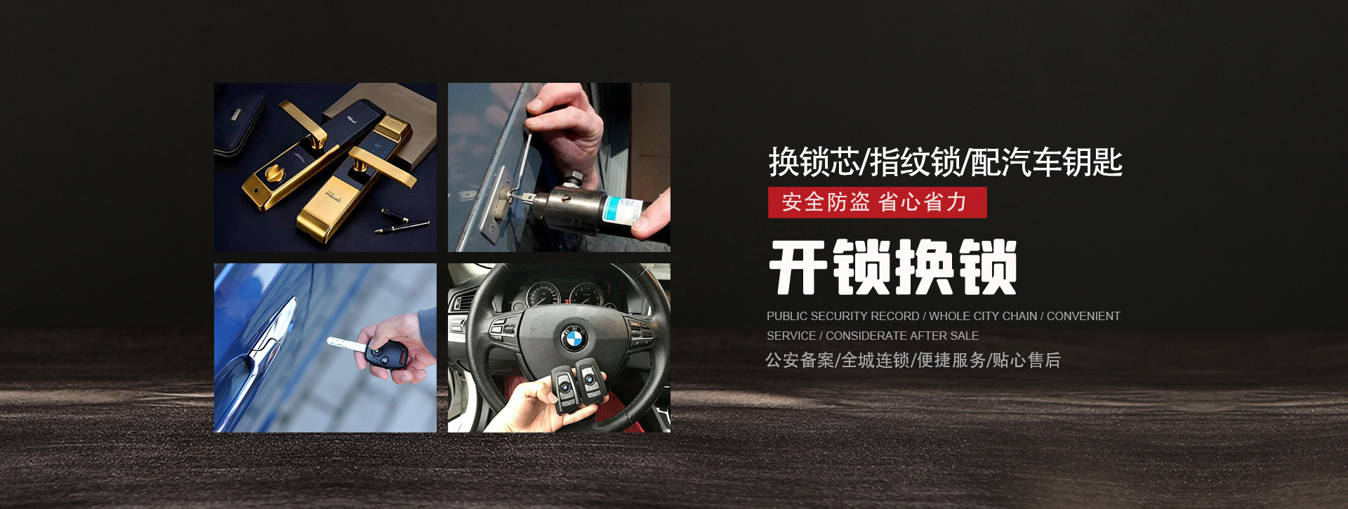 苏州张家港banner01