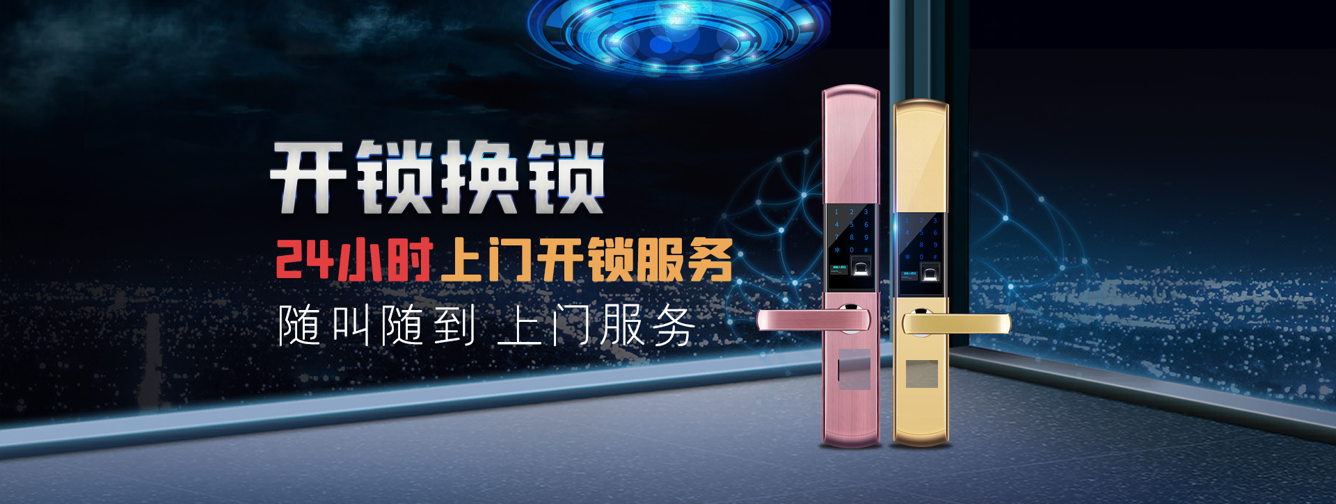苏州张家港banner02