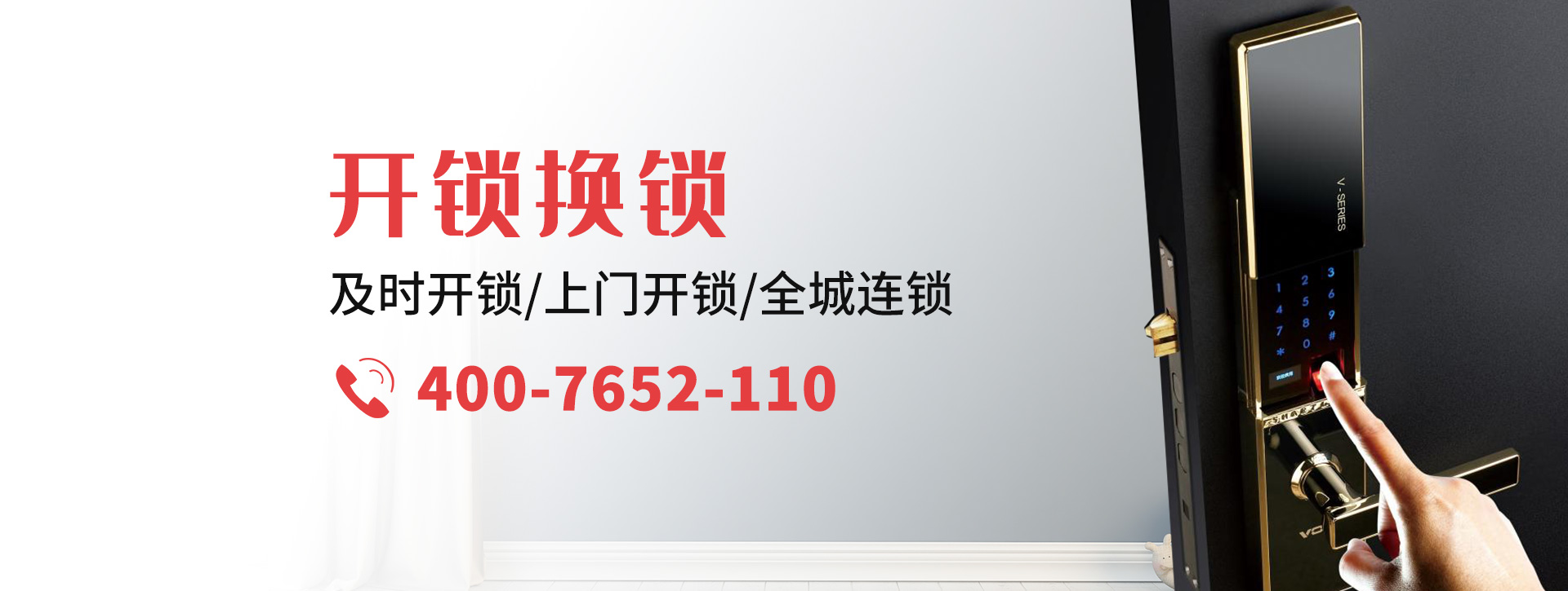 苏州张家港banner